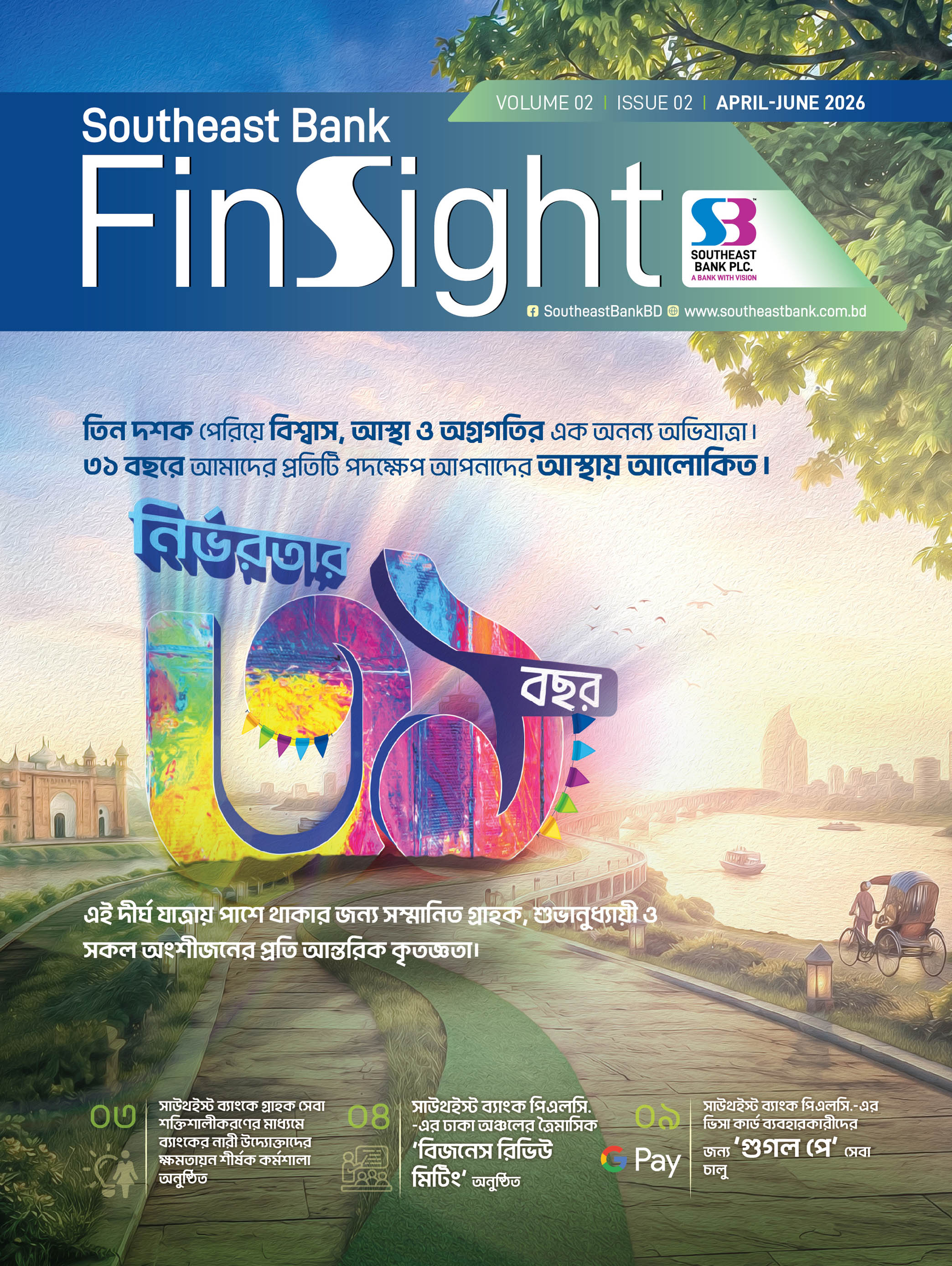 SEB FinSight June 2026
